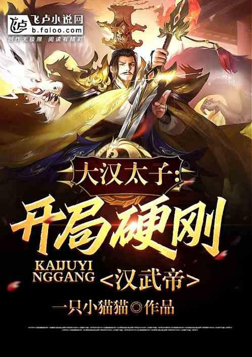 魔幻陀螺2世界杯